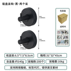 Suction cup straight hook - black - 2 pack