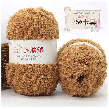 Coral fleece wool group fluffy towel scarf baby wool handmade diy woven bag self-woven material bag wholesale