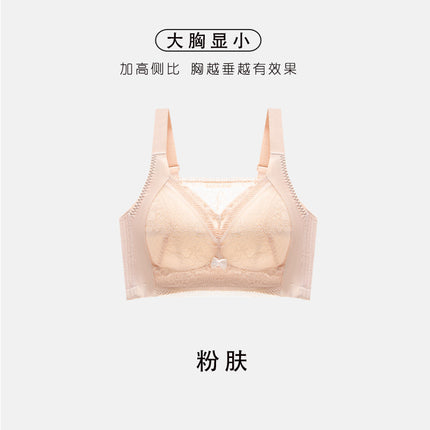 plus size Underwear Women's Large Chest Showy Small Full Cup Ultra-thin chubby girl Gathering Auxilary Breast Anti-sagging Bra
