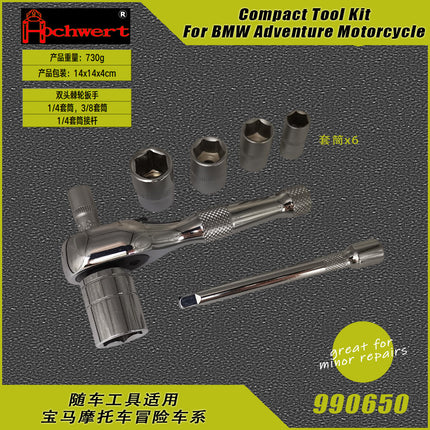 Vehicle Tools Adventure Motorcycle Emergency Repair Tools Suitable for Bmw Adventure Compact Set of Tools