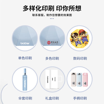 Umbrella, Thickened and Enlarged, for Women, Dual-Use for Sun and Rain, One-Touch Folding, Wholesale, Sunshade, Hot-Selling Rain Gear, Automatic Folding Sun Umbrella