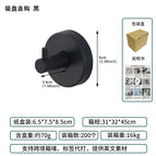 Suction cup straight hook - black - single pack