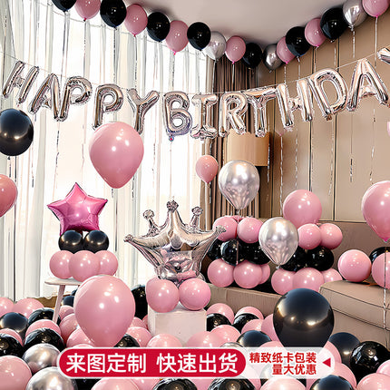 Birthday Balloon Party Decorations Scene Layout Background Wall Dressing Supplies Premium Feeling Package Foreign Trade suit