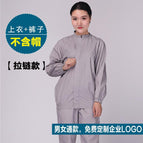 Ash suit without cap / Small size S (recommended height 160)