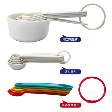 Spot Food Grade Colorful Plastic Measuring Cup Measuring Spoon 10-Piece Set Double Mouth Non-Slip Baking Tools Cross-Border Wholesale Set