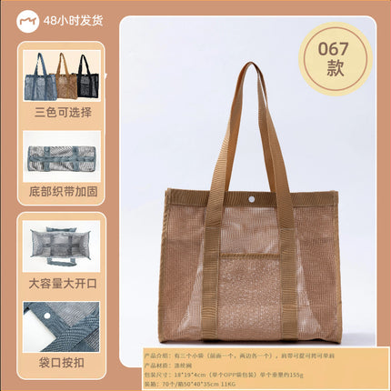 Large Capacity Portable Travel Storage Bag Portable Bath Bag Polyester Beach Bag Mesh Multi-Pocket Swimming Bag Cross-Border