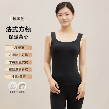 Autumn and Winter Seamless Square-Neck Warm Inner Vest for Women, Silk Cashmere Base Layer Sleeveless Vest with Fleece, Slim Fit, Versatile for Women