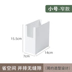 Storage box-small s narrow n