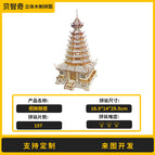 Dong drum tower