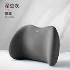 Space gray [lumbar support]