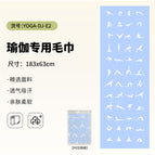 Pad-yoga-dj-e2