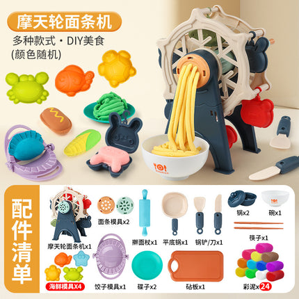 Play House Ferris Wheel Noodle Cake Colored Mud Ice Cream Machine Clay Plasticine Mold Girl Birthday Gift