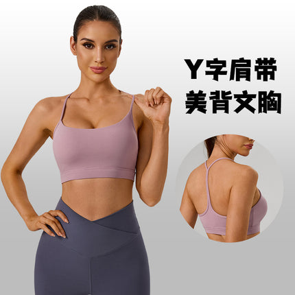 Cross-Border New Yoga Bra Single-Sided Spandex Y-Shaped Beautiful Back Sling Push-Up Running Fitness Nude Yoga Bra