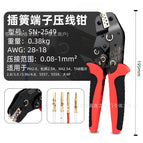 Sn-2549 [professional grade]