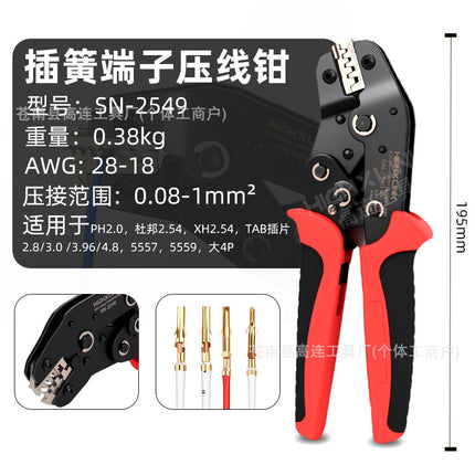 Sn-02/58/48/06Wf Ratchet-Type Crimping Pliers Ve European-Style Cold-Press Terminal Pliers Needle-Shaped End Head Tube-Type Wire Nose