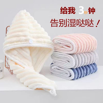 Dry Hair Cap Candy Velvet Thickeneded Water-Absorbent Quick-Drying Shower Cap for Women 2024 New Vertical Striped Turban Cross-Border Labeling Delivery