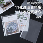 Thickened 4c [100]] / 11 hole transparent