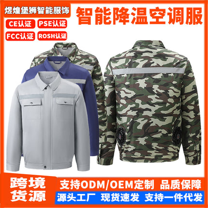 Summer Air-Conditioned Clothing, Sun-Protective Shirts with Fans, Workwear, Camouflage Clothing, Welding Work Shirts, Breathable Workwear
