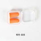 Orange earplugs-boxed