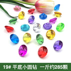 One jin / 19# flat small round drill