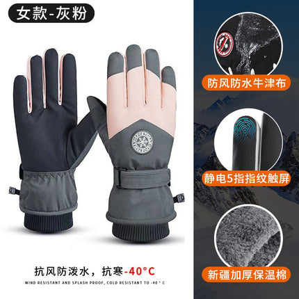 Outdoor Ski Gloves Xinji Men's Autumn and Winter Waterproof and Windproof Thickeneded Warm Fleece-Lined Finger Cycling Gloves for Women