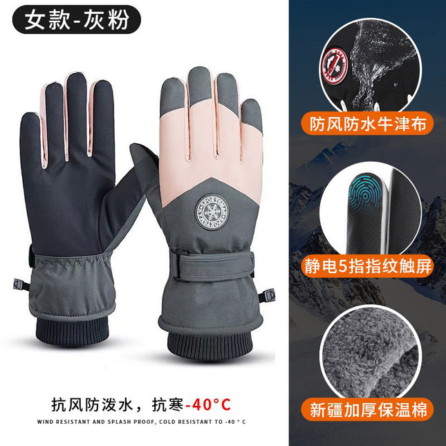 Outdoor Ski Gloves Xinji Men's Autumn and Winter Waterproof and Windproof Thickeneded Warm Fleece-Lined Finger Cycling Gloves for Women