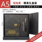 A5 guochao web buckle gift box-dark pure black 240 pages