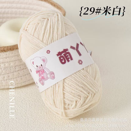 Chenille Ultra-Fine Ice Strip Yarn for Handmade Crochet Dolls DIY Knitting Materials Yarn Ball Cute Matte Fine-Spun Yarn