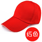 Red / Adjustable