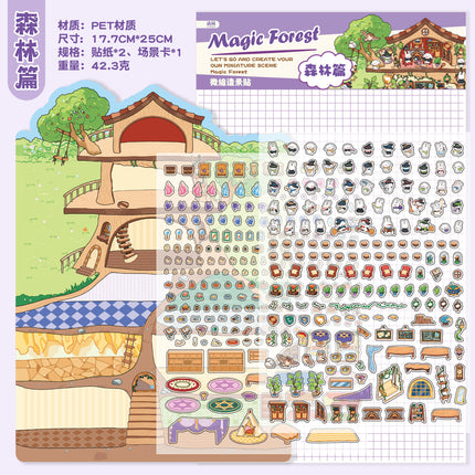 Language idle pet miniature landscaping cute sticker book freeze frame happy series three-dimensional fun landscaping 18 posting paper
