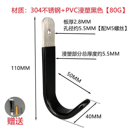 Indoor and outdoor storage hook wall curtain water pipe metal perforated fixed rubber heavy weight super heavy wall installation