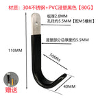 304 black small size-with screws/expansion tube/nail-free glue