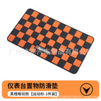 B-59 square anti-slip mat (black and orange plaid sports style)