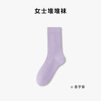 taro purple / Simple decoration [fixed with aluminum buckles per pair]