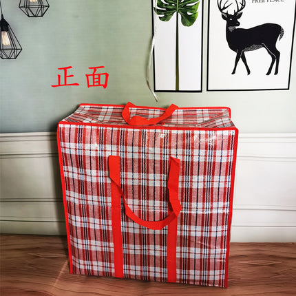 Woven Bag Quilt Storage Bag Clothing Organizer Bag Packing Bag Moving Bag Travel Storage Large Capacity Portable
