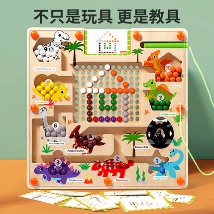 Children's Wooden Magnetic Pen Cognitive Early Education Maze Digital Color Classification Counting Board Bead-Moving Educational Toy