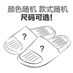 Slippers in stock [random] / 36/37 size