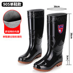 905 high black brown bottom / 38