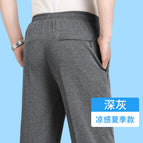 [summer thin style] dark gray / 30【recommendation 45-57.5kg】