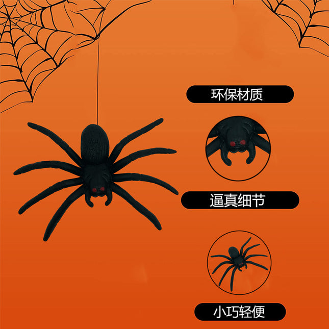 Cross-border simulation Spider Halloween decoration prank prank soft glue spider twist egg new exotic toys wholesale