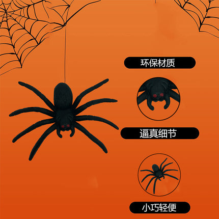 Cross-border simulation Spider Halloween decoration prank prank soft glue spider twist egg new exotic toys wholesale