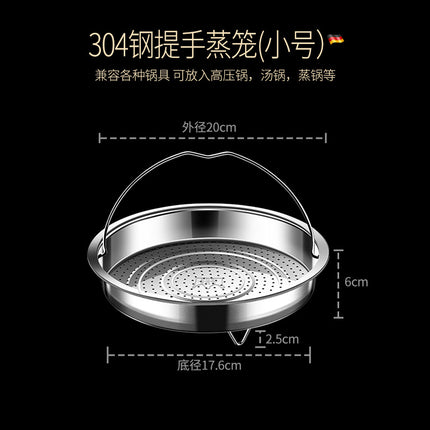 Steamer rack 304 stainless steel steamer with handle steamer plate household rice steamer artifact universal water-proof frying pan steamer drawer steaming rack