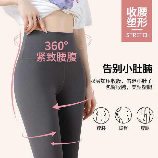Shark Skin Leggings for Women, Tight-Fitting, Thin Spring/Summer Style, Slimming Barbie Capri Yoga Pants, Can Be Worn as Bare Legs