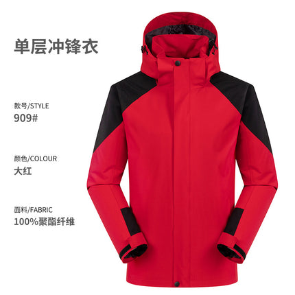 Charge Clothes Custom Printed logo Long Sleeve Tooling Hiking Camping Outdoor Windproof Waterproof Team Work Clothes Jacket