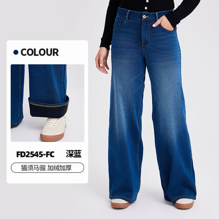 Spring and Summer New Style Fleece-Lined Thickened Denim Wide-Leg Pants for Women, High-Waisted Slimming with Button Pockets, Distressed Casual Pants