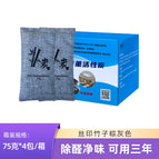 Brown gray 75g * 4 packs (color box)