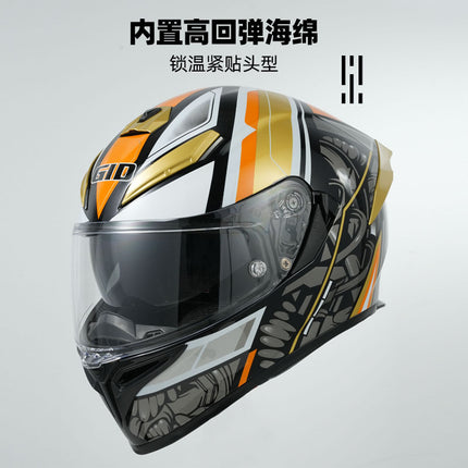 Suitable for motorcycle 933 helmet electric car helmet safety 3C certification men's and women's motorcycle motorcycle Four Seasons full helmet