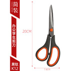 Student scissors set-single gray titanium-simple set