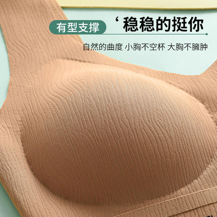 Seamless Backless Bra for Women, Wireless, Side Support, Anti-Slip, Small Bust Push-Up, Wide Shoulder Straps, Bra That Makes the Bust Look Smaller
