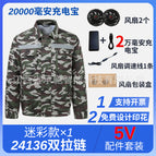 Camouflage double zipper [5v accessory set] / 3XL